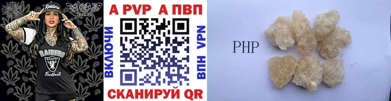 APVP крисы CK  мега онион  Ельня 