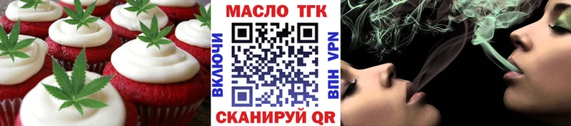 Еда ТГК марихуана  даркнет сайт  Ельня 