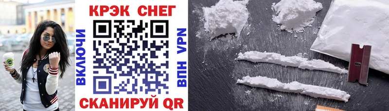 COCAIN Fish Scale  Ельня 