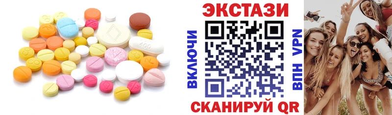 что такое   Ельня  Ecstasy диски 