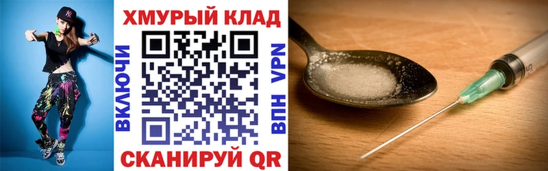 Героин гречка  blacksprut онион  Ельня 