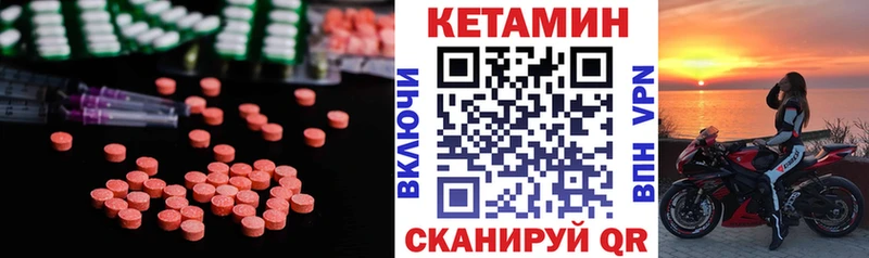наркотики  omg сайт  КЕТАМИН VHQ  Ельня 