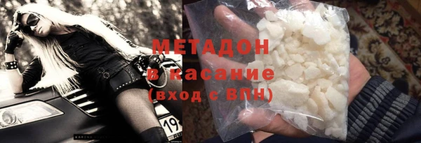 мескалин Армянск