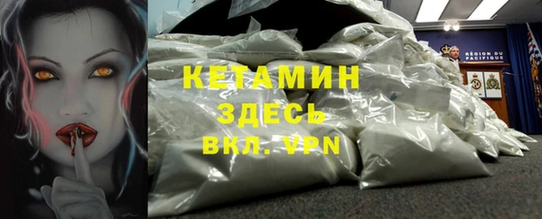 мескалин Армянск