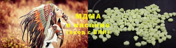 мескалин Армянск