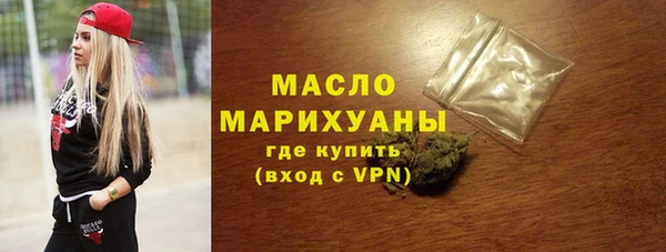 ALPHA-PVP Аркадак