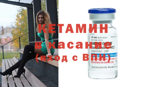 мескалин Армянск