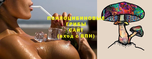 мескалин Армянск