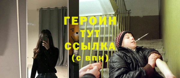 мескалин Арсеньев