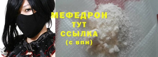 мескалин Армянск