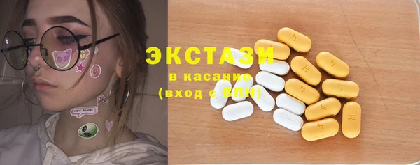мескалин Арсеньев
