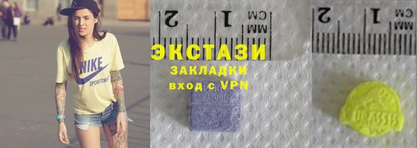 ALPHA-PVP Аркадак