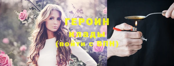 мескалин Арсеньев