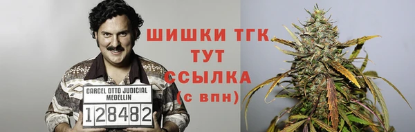 мескалин Армянск