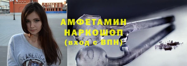 ALPHA-PVP Аркадак
