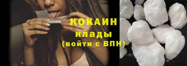 мескалин Армянск
