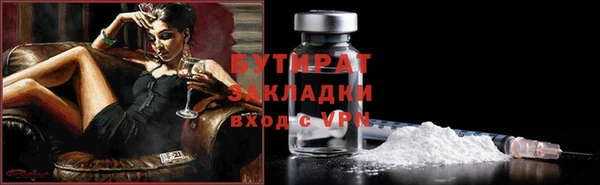 ALPHA-PVP Аркадак