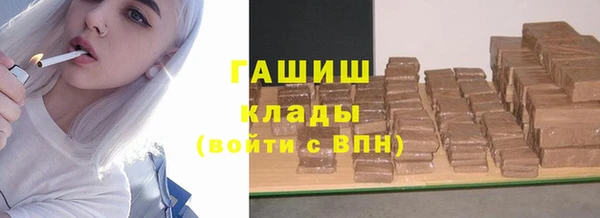 ALPHA-PVP Аркадак
