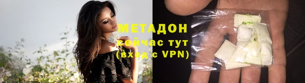мескалин Армянск