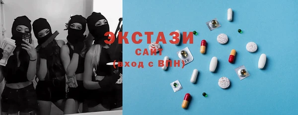 мескалин Арсеньев