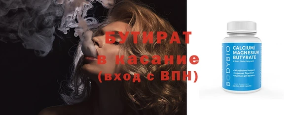 мескалин Арсеньев