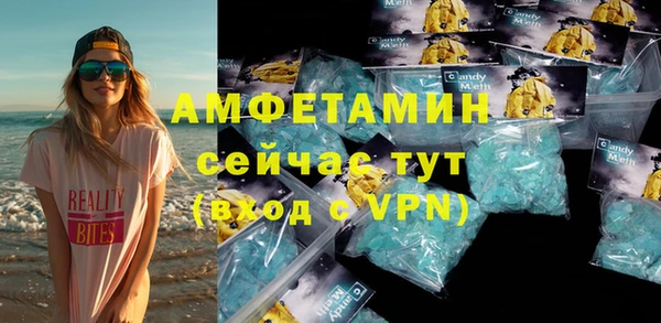мескалин Армянск