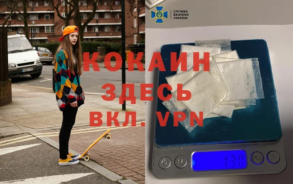 мескалин Арсеньев