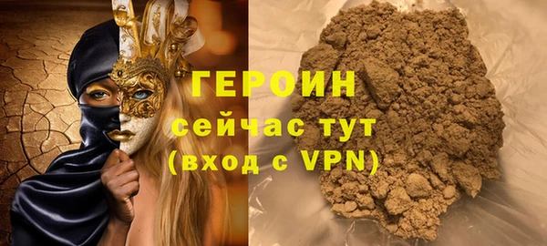 мескалин Арсеньев