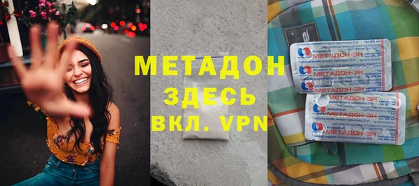 прущие грибы Галич