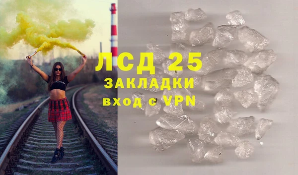ALPHA-PVP Аркадак