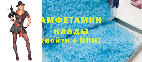 мескалин Арсеньев