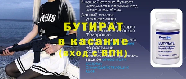 метадон Гатчина