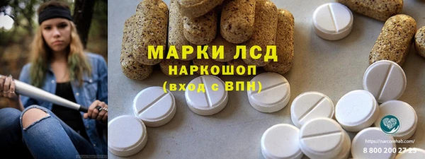 мескалин Армянск
