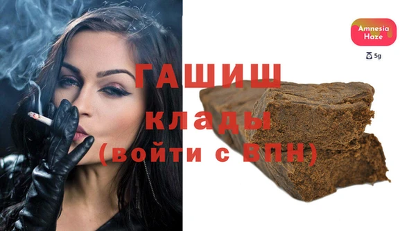 мескалин Арсеньев