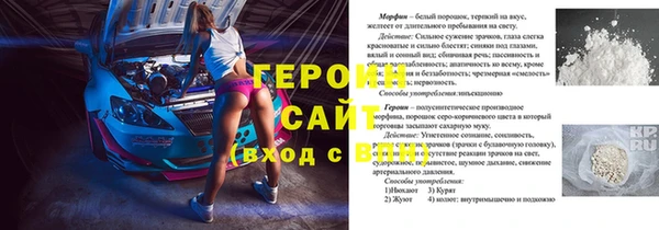 ALPHA-PVP Аркадак