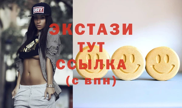 мескалин Армянск