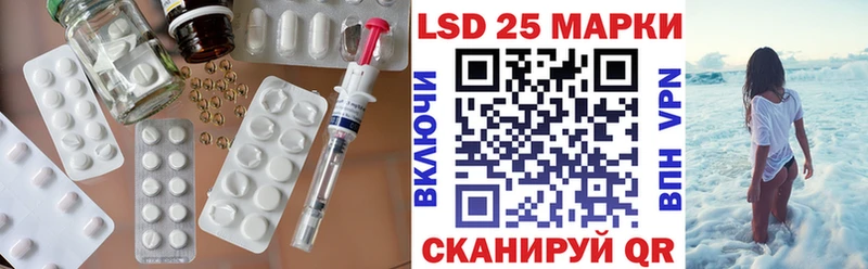 Лсд 25 экстази кислота blacksprut ТОР Ельня