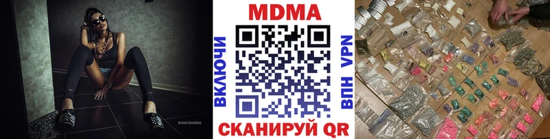 МДМА молли  Ельня 