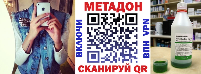 блэк спрут ссылки  Ельня  МЕТАДОН кристалл 