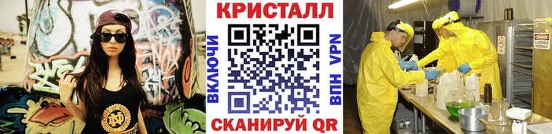 blacksprut сайт Ельня МЕТАМФЕТАМИН кристалл