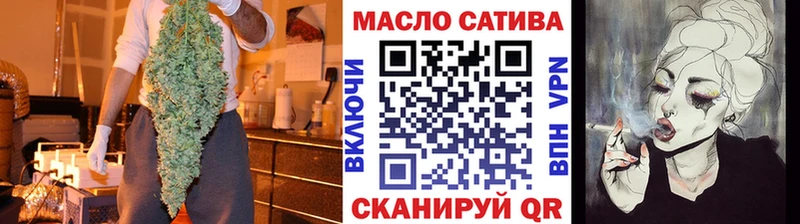 Дистиллят ТГК вейп Ельня