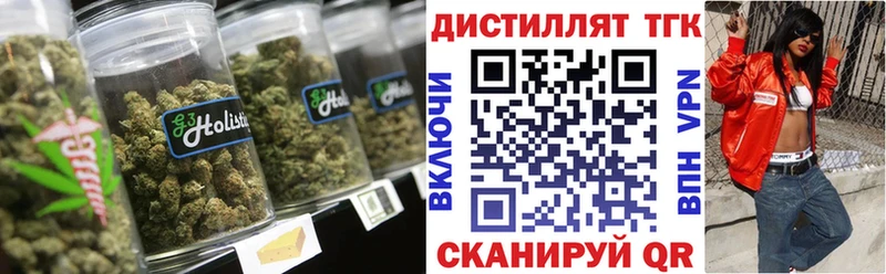 ТГК вейп  Ельня 