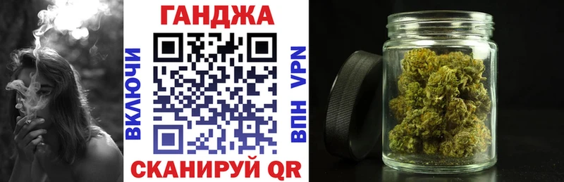 Каннабис конопля  купить   Ельня 